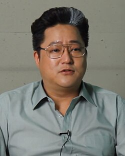 DENNIS KANG
